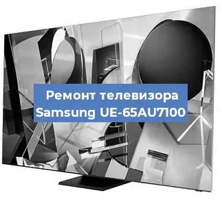 Ремонт телевизора Samsung UE-65AU7100 в Санкт-Петербурге